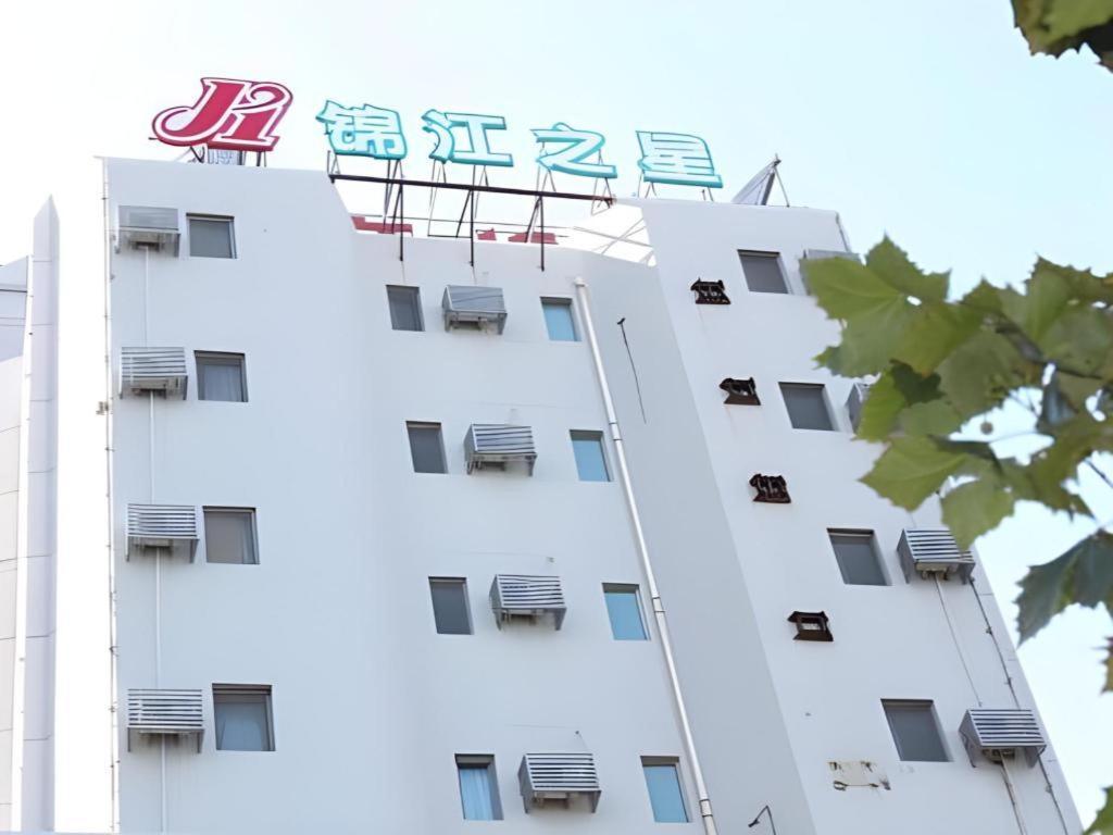 Jinjiang Inn Qingdao Wuxi Square Nanjing Road Metro Station Esterno foto