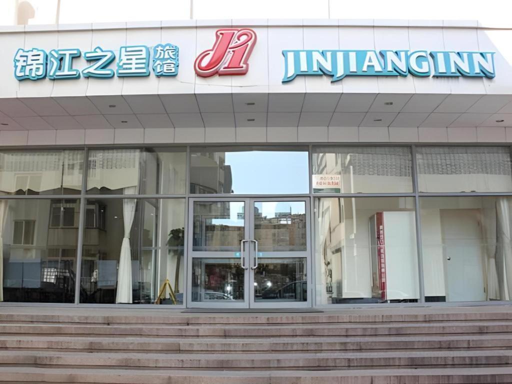 Jinjiang Inn Qingdao Wuxi Square Nanjing Road Metro Station Esterno foto